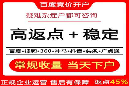 不同规模企业百度竞价花费对比：案例分享